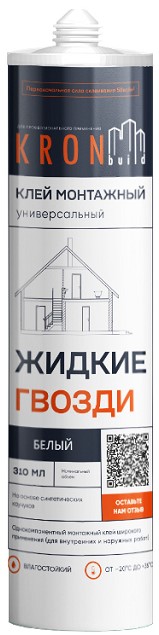 Клей холодная сварка "БЫСТРАЯ СТАЛЬ" KRONbuild