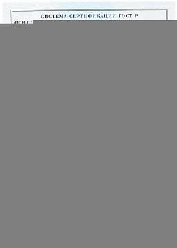 Сертификат на Дюбель - гвоздь с цилиндрич. Бортиком DG - K 3