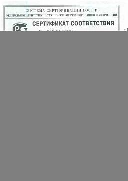 Сертификат на Гайки-барашки DIN 315 (М4-М6) 1