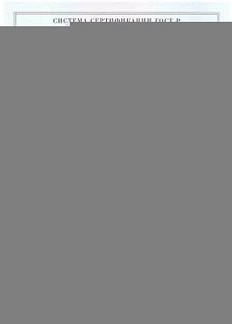 Сертификат на Анкер латунный MMD 1