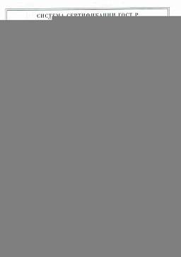 Сертификат на Низкие гайки DIN 936, 439 (М5-М8) 4